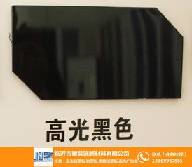 3mm铝塑板价格 吉塑新材 四川铝塑板